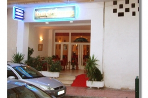 Everest Tandoori - Indian / Nepali Restaurant